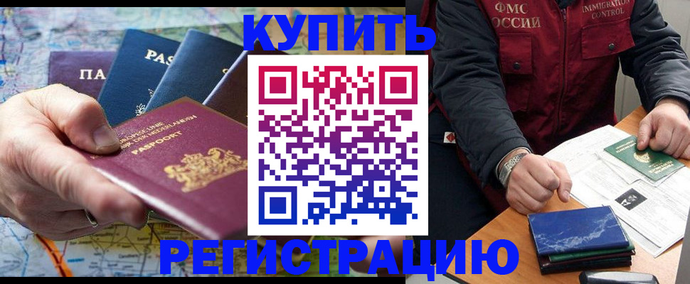 подбор жилья для регистрации по РВП в Калужской области