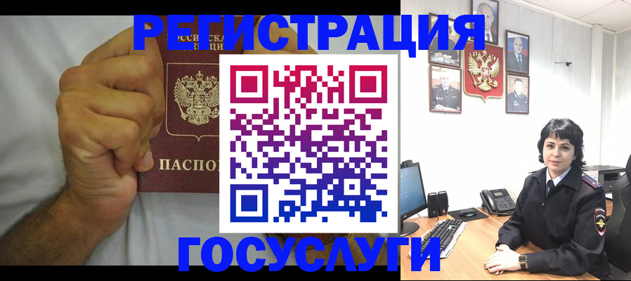 прописка в Калужской области