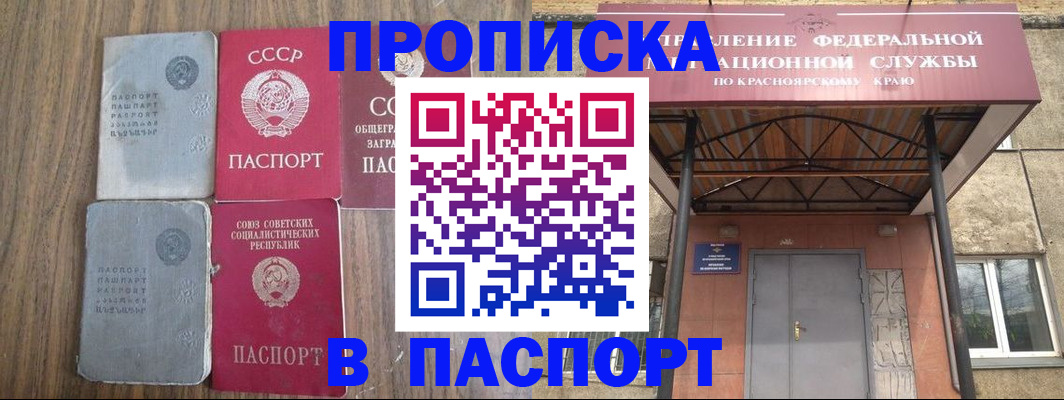 временная регистрация для работы в Калужской области