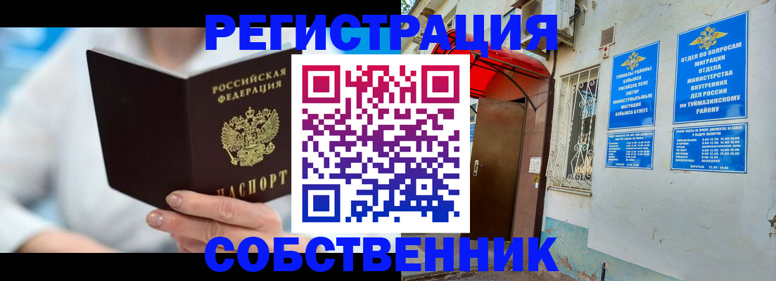 регистрация для гимназии в Калужской области