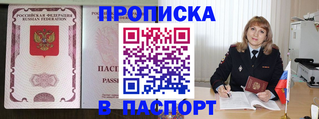 регистрация для оформления кредита в Калужской области